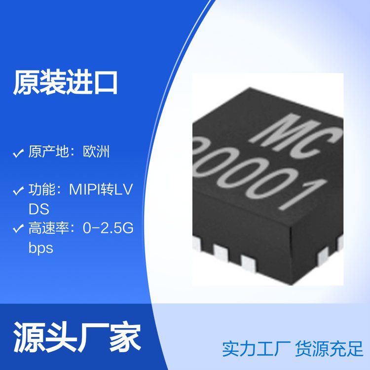 MC20001FPGAŽICԭװƷַḻ
