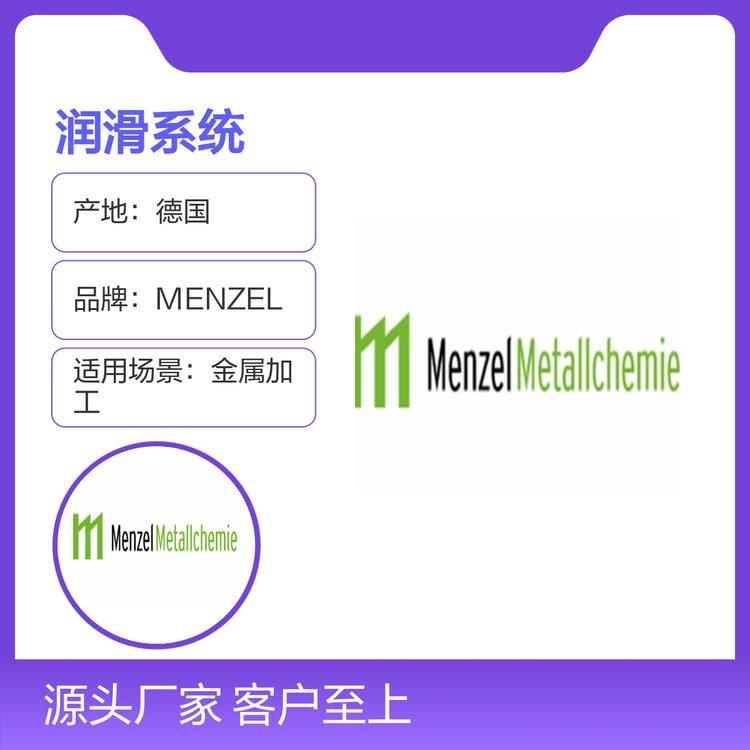 ¹MENZELMetallchemieϵͳ