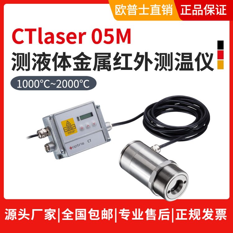 ŷʿCTlaser05Mе¸߷ֱʺ
